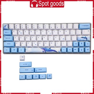 Win ชุดฝาครอบกุญแจ PBT แบบเปลี่ยน สําหรับ Mechanical Keyboa 73 ชิ้น