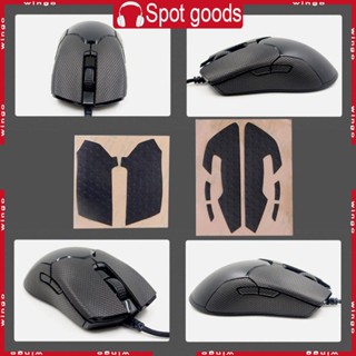 สติกเกอร์ติดด้านข้างเมาส์ ป้องกันเหงื่อ สําหรับ Viper Mouse