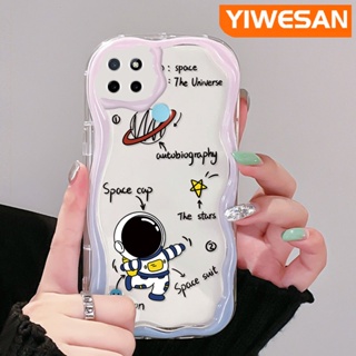 เคสโทรศัพท์มือถือแบบนิ่ม ใส กันกระแทก ลายนักบินอวกาศ สีมาการอง หลากสี สําหรับ Realme C21Y C25Y