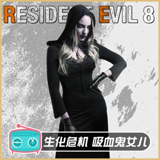 ชุดคอสเพลย์ Fm Resident Evil Village Bela Dimitrescu สําหรับผู้หญิง