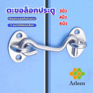 Arleen ตะขอสับล๊อคประตู สเตนเลส สําหรับหน้าต่าง ประตูโรงรถ โรงรถ Stainless steel padlock