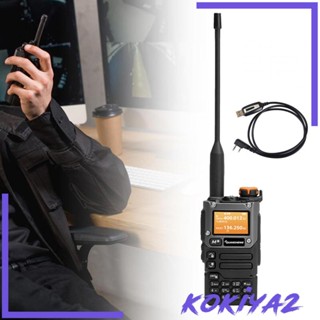 [Kokiya2] Two k58 วิทยุมือถือ 136-174MHz 400-470MHz