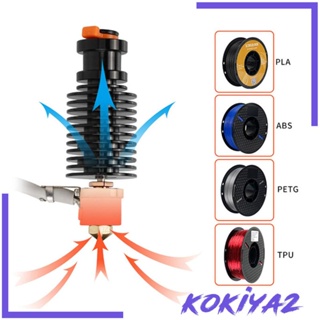 [Kokiya2] แกนความร้อนเซรามิก CHC V6 อุปกรณ์เสริม สําหรับเครื่องพิมพ์ 3D