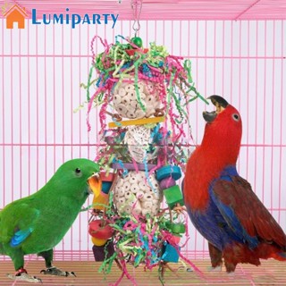 Lumiparty ลูกบอลโซล่าธรรมชาติ หลากสี ของเล่นเคี้ยวได้ สําหรับนกแก้ว