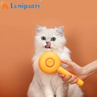 Lumiparty หวีแปรงทําความสะอาดขนสัตว์เลี้ยง ปุ่มเดียว ซีดจาง อุปกรณ์เสริม สําหรับสุนัข