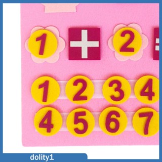 [Dolity1] ชุดของเล่นกระดานสักหลาด ตัวเลข นับเลข แฮนด์เมด สําหรับเด็กอนุบาล