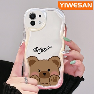 เคสโทรศัพท์มือถือ ซิลิโคนนิ่ม ใส กันกระแทก ลายการ์ตูนหมีน่ารัก สีครีม สําหรับ Xiaomi 12T Pro 11 Lite 5G NE 12 Lite