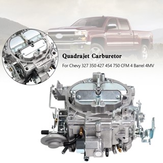 Quadrajet คาร์บูเรเตอร์ สําหรับ Chevy 327 350 427 454 750 CFM 4 Barrel 4MV