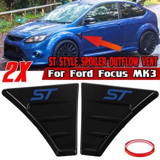 สติกเกอร์สปอยเลอร์ ติดช่องระบายอากาศ ด้านข้างรถยนต์ ST Style สําหรับ Ford Focus MK3 2 ชิ้น