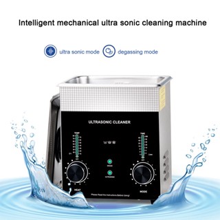 Good Work Ultrasonic Cleaner 2L Dual Mode Portable Stainless Steel 40kHz Ultra Sonic Jewelry for Glass