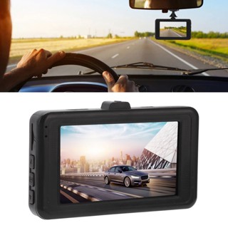 JOY Motor 3in LCD Car Dash Camera Cam Motion Detection 120° Wide Angle USB Charging HD DVR เครื่องบันทึกวิดีโอสำหรับรถยนต์