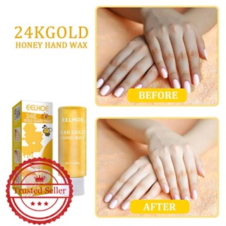 ครีมแว็กซ์ขัดผิวมือ ทองคํา 24K 30 มล. ต่อต้านริ้วรอย S0Y0