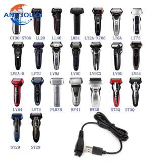 Ann อุปกรณ์ชาร์จ USB สําหรับเครื่องโกนหนวด Panasonic RE7-87 acr3 acr4 acr5 series