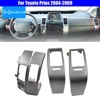 ชุดกรอบช่องแอร์รถยนต์ โครเมี่ยม แบบเปลี่ยน สําหรับ Toyota Prius 2004-2009 4 ชิ้น