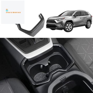 กรอบที่วางแก้ว อุปกรณ์เสริม สําหรับ Toyota RAV4 2019-2022 1 ชิ้น