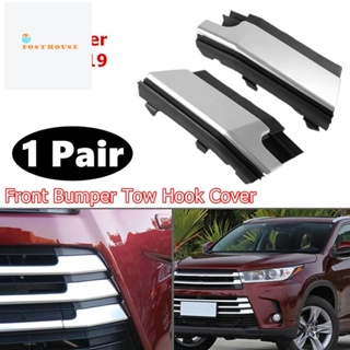 ฝาครอบตะขอพ่วง กันชนหน้า ซ้าย ขวา สําหรับ Toyota Highlander 2017-2019 521200E920 521270E920