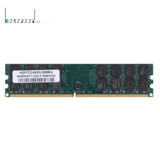 แรมหน่วยความจําคอมพิวเตอร์ 4GB 4G DDR2 800MHZ PC2-6400 PC DIMM 240 Pins สําหรับ AMD