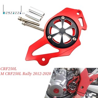 ฝาครอบเฟืองโซ่เครื่องยนต์ ด้านหน้า สําหรับ Honda CRF250L M CRF250L Rally 2012-2020