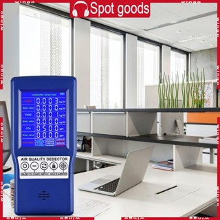 Win เครื่องตรวจจับคุณภาพอากาศ สําหรับ TVOC Formaldehyde Detector Real สําหรับการบันทึกข้อมูล