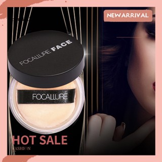 FOCALLURE Trd แป้งฝุ่นธรรมชาติ ป้องกันเหงื่อ 7 กรัม