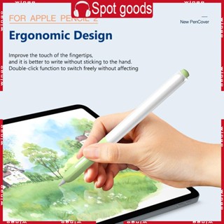 Win เคสซิลิโคน กันน้ํา กันกระแทก กันเหงื่อ ซักได้ สําหรับ Apple Pencil 2nd