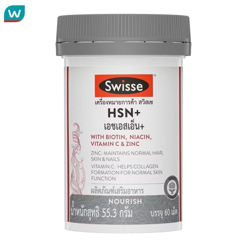 Swisse สวิสเซ เอชเอสเอ็น+ 60 เม็ด ผลิตภัณฑ์เสิรมอาหาร