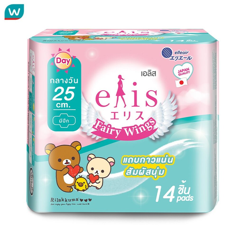 Elis เอลิส ผ้าอนามัย แฟรี่ วิงส์ กลางวัน 25 ซม. มีปีก 14 ชิ้น