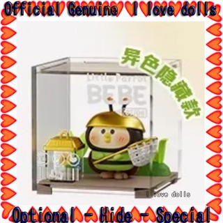 ตุ๊กตาฟิกเกอร์ Little parrot bebe potted plant series น่ารัก ขนาดเล็ก