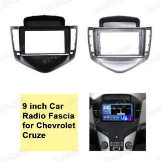 แผงเครื่องเล่น MP5 วิทยุ Fascia กรอบ 9 นิ้ว สําหรับ 2009-2014 Chevrolet Cruze Android