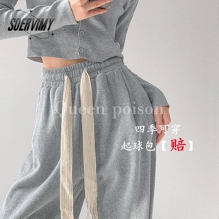 SOERVIMY  กางเกงขายาว กางเกงเอวสูง สไตล์เกาหลี แฟชั่น 2023 NEW  Stylish Beautiful Korean Style Chic A23L0D6 36Z230909