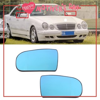 กระจกมองหลังรถยนต์ 1 คู่ สําหรับ Mercedes Benz W210 E200 E230 E260 E280 1999-2001