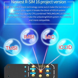 ซิมการ์ดปลดล็อก IOR R-SIM16 รองรับ IOS พร้อมโหมดปลดล็อก ICCID