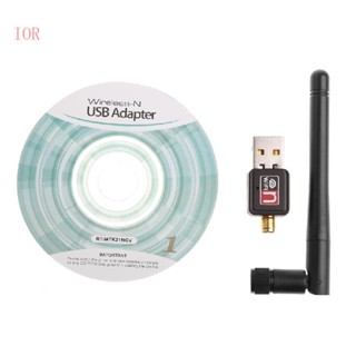 Ior 802 11n g b 150Mbps USB2 0 อะแดปเตอร์การ์ด LAN WiFi ไร้สาย พร้อมเสาอากาศ