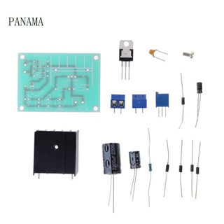 Nama LM317 บอร์ดพาวเวอร์ซัพพลาย ปรับได้ พร้อม AC สําหรับอินพุต DC DIY