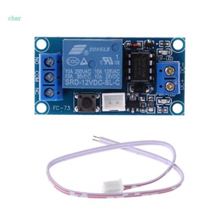 Char โมดูลรีเลย์สลัก 12V 1 ช่อง พร้อมสวิตช์สัมผัส MCU ควบคุม 1