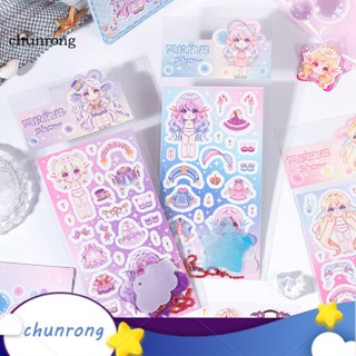 Chunrong สติกเกอร์ตกแต่งสมุดภาพ DIY