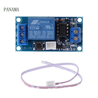 Nama โมดูลรีเลย์สลัก 1 ช่อง 12V พร้อมสวิตช์สัมผัส MCU ควบคุม 1