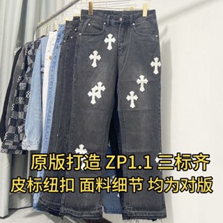 GUEN Chrome Hearts [top correct original order] Cross New Crowe loose American avant-garde High Street straight trendy jeans