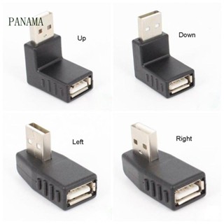 Nama อะแดปเตอร์เชื่อมต่อ USB 2 0 ตัวผู้ เป็นตัวเมีย