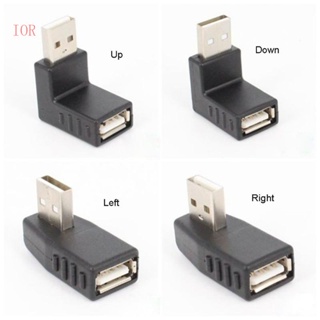 Ior อะแดปเตอร์แปลง USB ตัวผู้ เป็นตัวเมีย 90 องศา ซ้าย ขวา