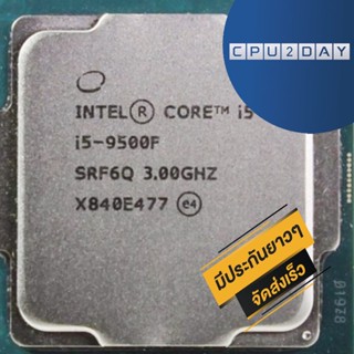 CPU INTEL Core I5-9500F 8C/8T Socket 1151V2 ส่งเร็ว ประกัน CPU2DAY