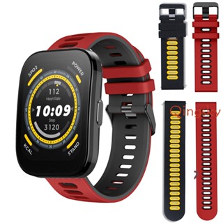 Amazfit Bip 5 GPS Smartwatch Strap สายนาฬิกาข้อมือซิลิโคน แบบเปลี่ยน สําหรับ Amazfit  Bip5 watchband