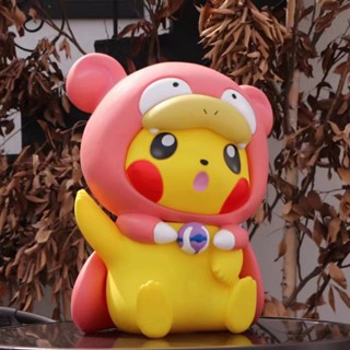 ฟิกเกอร์โปเกม่อน Transformation Pichu cos Dumb Beast ขนาดใหญ่ สไตล์ญี่ปุ่น 1: 1