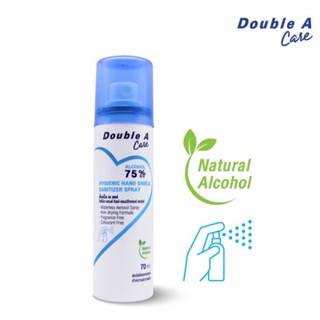 สเปรย์ล้างมือ Double A Care 70ml