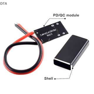 Dta PD QC บอร์ดโมดูลชาร์จเร็ว USB Type-C 9V 12V 15V 20V DT