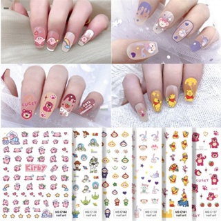 มาถึงการตกแต่งเล็บในครัวเรือน Cartoon New Animation Waterproof Nail Stickers nuuo