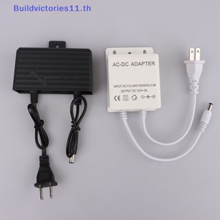 Buildvictories11 อะแดปเตอร์พาวเวอร์ซัพพลายชาร์จกล้องวงจรปิด 12V 2A 2000ma กันน้ํา TH