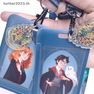 [FT] ชุดกระเป๋าใส่บัตรประจําตัว ลายการ์ตูนอนิเมะ Harry Potter พร้อมจี้ ขนาดเล็ก สําหรับนักเรียน [พร้อมส่ง]