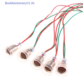 Buildvictories11 ฐานวางโคมไฟ E10 E10 ขนาดเล็ก พร้อมสายอะแดปเตอร์ E10 5 ชิ้น TH