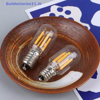 Buildvictories11 หลอดไฟกลางคืน Led T20 2W E12 E14 ขนาดเล็ก หรี่แสงได้ 1 ชิ้น